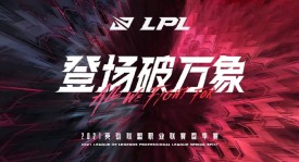 BLG对战TES：选手对决与团队协作的较量，中野联动成关键看点